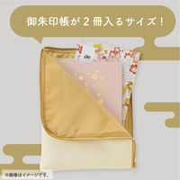 リヒトラブ リヒト 御朱印帳ポーチ 収納 御城印 仕切りポケット付 お賽銭ポケット 撥水加工 オフホワイト A372-1 1個（直送品）