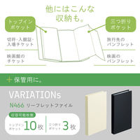 リヒトラブ リヒト Collel リーフレットホルダー ファイル パンフレット収納 蛇腹ポケット コンパクト ホワイト F481-0 1冊（直送品）