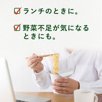 伊藤園 1日分の野菜春の恵みとバジルmix 200ml 1セット（48本）