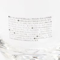 グラス（LEG） クリア LAKOLE/ラコレ