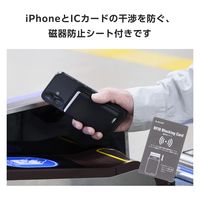 カードケース スマホスタンド MagSafe iPhone 2~3枚収納 ブラック AMS-MAGWSBK エレコム 1個（直送品）