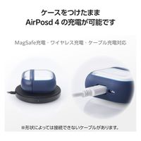 AirPods 4 ケース 用 耐衝撃 カバー 衝撃吸収 落下防止 ネイビー AVA-AP06TSLFCNV エレコム 1個（直送品）