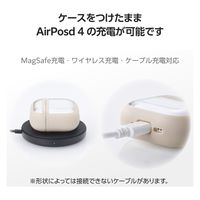 AirPods 4 ケース 用 耐衝撃 カバー 衝撃吸収 落下防止 カフェオレ AVA-AP06TSLFCBE エレコム 1個（直送品）