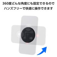 壁掛けホルダー MagSafe 対応 iPhone スマホホルダー マグネット ブラック AMS-MAGPDBK エレコム 1個（直送品）