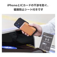 カードケース スマホスタンド MagSafe iPhone カード ウォレット オレンジ AMS-MAGWSDR エレコム 1個（直送品）