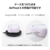 AirPods 4 ケース 用 耐衝撃 カバー 衝撃吸収 落下防止 ラベンダー AVA-AP06TSLFCPU エレコム 1個（直送品）