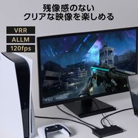 HDMI 切替器 USB-C1入力 HDMI3入力1出力 セレクター HDMI2.1 DH-SW8KC41BK/E エレコム 1個（直送品）