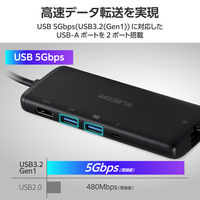 ドッキングステーション タイプC ハブ 7in1 HDMI LAN SDカード USBハブ DST-070BPBK エレコム 1個（直送品）