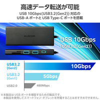 ドッキングステーション タイプC ハブ 10in1 HDMI LAN SD USBハブ DST-100BPBK エレコム 1個（直送品）