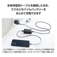 モバイルバッテリー 10000mAh 大容量 USB-C×1 A×1 ブラック EC-C41LBK エレコム 1個（直送品）