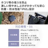 スマートタグ 紛失防止 タグ 4個入り 電池交換タイプ 防水・防塵 ブラック LGT-ELBETG1BKA4 エレコム 1個（直送品）