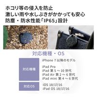 スマートタグ 紛失防止 タグ 電池交換タイプ 防水・防塵 IP65 ブラック LGT-ELBETG1BKA エレコム 1個（直送品）