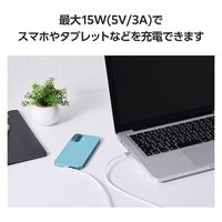 タイプCケーブル ( USB-A to USB-C ) 1m L字 ホワイト MPA-ACECL10WH エレコム 1個（直送品）