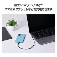 タイプCケーブル ( USB-C to C ) 30cm PD 60W L字 ブラック MPA-CCECL03BK エレコム 1個（直送品）