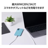 タイプCケーブル ( USB-C to C ) 2m PD 60W L字 ホワイト MPA-CCECL20WH エレコム 1個（直送品）