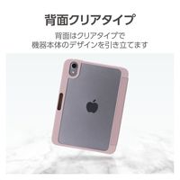 iPad mini (A17 Pro) ケース ソフトレザー 手帳型 ピンク TB-A24SWVJM3PN エレコム 1個（直送品）