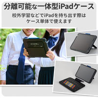 iPadケース一体型キーボード 有線接続 かな無し 10.9インチ iPad第10世代専用 TK-KP12UMBK エレコム 1個（直送品）
