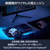 ゲーミングキーボード 有線/無線/Bluetooth リニア 赤軸 メカニカル ブラック TK-VK520LBK エレコム 1個（直送品）
