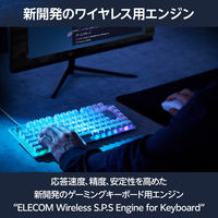 ゲーミングキーボード 有線/無線/Bluetooth リニア 赤軸 メカニカル ホワイト TK-VK520LWH エレコム 1個（直送品）