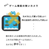 レクリッド キッズカメラ パステルブラック MINIPIC-PBK-IO 1台（直送品）