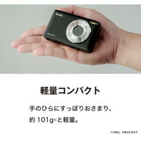 ケンコー・トキナー デジタルカメラ KC-AF11 グリーン KCーAF11GR 1台（直送品）