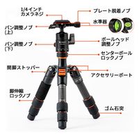 fotopro(フォトプロ) 卓上三脚 X-GO MINI2 1台（直送品）