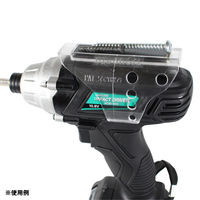 海王 ビスホジ クリア BH-CL 1個（直送品）