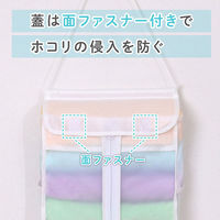 アストロ EVA半透明タオルストッカー 110-03 1個（直送品）