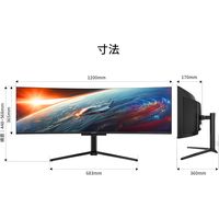 ジャパンネクスト  49インチ 曲面ウルトラワイドゲーミングモニター(5120x1440) JN-QOLC49G144DQ-HSC9L（直送品）