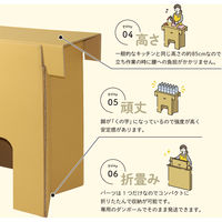 ササガワ ダンボール製作業台 小 蓋なし 32-4744 1台（直送品）