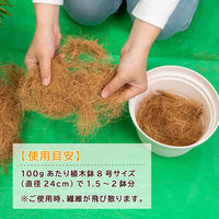 アストロ ココヤシファイバー 300g 624-03 1袋(300g)（直送品）