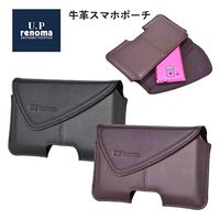 スワン U.P renoma 革スマホ横カブセポーチ 20110 チョコ 1個（直送品）