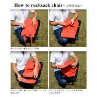 スワン SIERRA FIELD チェアリュック 2222 ブラック 1個（直送品）