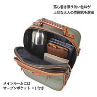 スワン U.P renoma ナパロン 縦型ショルダー 20102 グリーン 1個（直送品）