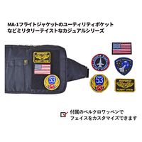 スワン ROTHCO エアフォース ウエストショルダーバッグ 45078 グレー 1個（直送品）