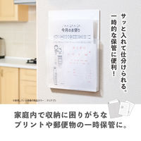 セキセイ セパル 壁面収納 ホッチdeラック A4 タテ ホワイト SEL-2831-70 1個（直送品）