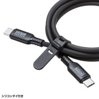 サンワサプライ USB2.0 TypeーC シリコンケーブル（PD240W・1m・ブラック） KUーCCPES10BK 1本