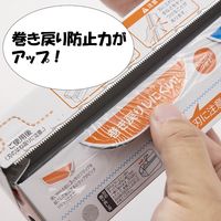 電子レンジに強い 耐熱ラップ 30cm×50m 食品ラップ 日本製 1本 宇部フィルム
