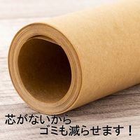 無漂白 クッキングシート 30cm×10m 未ざらし 両面使える 日本製 1本 宇部フィルム