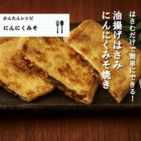 桃屋 にんにくみそ 100g 1セット（1個×2）瓶詰