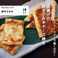 桃屋 唐辛子みそ 100g 1個 瓶詰