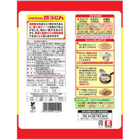 マルちゃん皿うどん56g 1セット（1個×10） 東洋水産