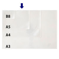 アスクル カードケース ソフトタイプ A5  1箱（20枚） オリジナル