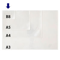 アスクル カードケース ソフトタイプ B8  1箱（20枚入） オリジナル