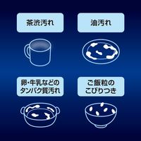 フィニッシュ ウルトラタブレット L 1セット（1袋（50個入）×3） 食洗機用洗剤 レキットベンキーザー