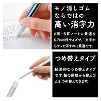 トンボ鉛筆 ホルダー消しゴム モノスティック 限定ミュートピンク JCC-121G 1セット(1個×5)