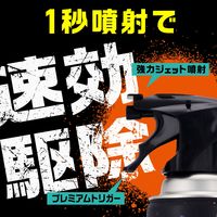 アース製薬 駆除 ギドラクス GiDORAX 害虫用スプレー 480mL 1セット（1本×2） 殺虫剤