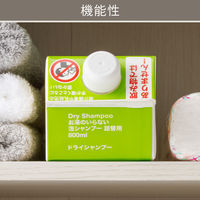 【ドライシャンプー】お湯のいらない泡シャンプー　アスクル×ハビナース　詰替え　1個（800ml）　清拭剤　清拭料　介護　防災　 オリジナル