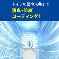 ファブリーズ 消臭芳香剤 トイレ用 フルーティグリーンの香り 詰め替え 1セット（1パック（4個入）×3） P＆G