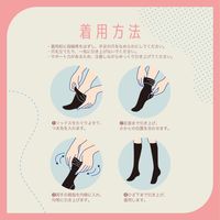 メディキュット　ながらメンテナンス 着圧ハイソックス M レディース 着圧ソックス レキッドベンキーザー・ジャパン